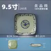 Louças de Melamina Azul e Brancas Pratos Tigelas Tigelas Retrô para Ramen Tigelas Anti-Queda para Macarrão com Carne Pratos de Jantar Tigelas para Rolinhos de Arroz Copos Atacado
