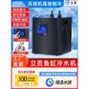Resfriador de Água para Aquário Doméstico Ligong, Pequeno Dispositivo de Resfriamento para Aquários, Adequado para Água Doce e Salgada, com Controle Automático de Temperatura