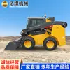 Cotización de Venta de Minicargador V12 Minicargador V12 Directo de Fábrica Minicargador V12