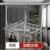 Colgador de Ropa con Pinzas Gruesas de Acero Inoxidable, Gancho a Prueba de Viento para Secar Calcetines, Estante Multifuncional para Calcetines del Hogar, Plegable
