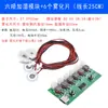 Módulo Humidificador DIY Electrónico Módulo de Pulverización USB Chip Atomizador Placa de Circuito Integrado Equipo Experimental DIY