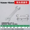 Llave Inglesa, Llave de Doble Cabeza, Llave Hexagonal Abierta de Doble Propósito, Forjada de Alta Resistencia, Herramienta de Instalación, Fijación y Extracción