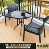Juego de Muebles de Exterior para Patio, Terraza, Balcón, Terraza de Jardín Impermeable, Villa y Uso Doméstico con Tejido de Ratán