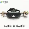Accesorios para Soporte de Transmisión en Vivo para Teléfono Móvil Tornillo de 1/4 Pinza de Guisante Brazo Mágico Universal Accesorios Giratorios de 360 Grados