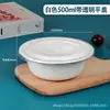 Los tazones de papel son biodegradables y resistentes a altas temperaturas, Tazones de arroz de pulpa de papel para el hogar con tapas, Tazones desechables, Cajas de almuerzo para pasteles, Paja de trigo