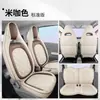 2025 Nuevo Modelo Bestune Pony Funda para Asiento de Coche Eléctrico Transpirable Cuatro Estaciones Cojín para Asiento de Cobertura Completa Funda para Asiento de Interior de Coche