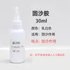 Pegamento Fijador de Arena para DIY de Cloisonné, Adhesivo Especial para Pintura de Esmalte Filigrana, Pegamento Recubridor para Pintura de Arena con Hilo de Oro, Accesorios de Filigrana