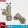 Conexiones Hidráulicas Codo en T de Alta Presión Tuerca Giratoria Lateral Rosca Macho/Hembra Pulgada Métrica Tipo A/D/C/H de EE. UU.