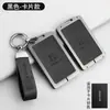 Adecuado para juego de llaves de tarjeta krypton 001 coche ZEEKR geek 009NFC funda protectora X funda para tarjeta llave