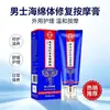 Crema de Masaje Externo Verde Oro para el Hogar Nanjing Tongrentang para Hombres para Reparar y Agrandar las Partes Privadas Masculinas