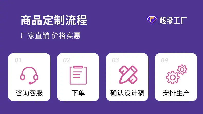 详情页紫色_15