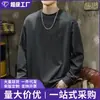Camiseta de manga longa tipo moletom pesada para homens, adequada para primavera e outono, corte solto, plus size, base casual branca, vestuário masculino de manga longa