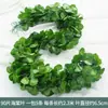 Decoração de Teto Folha de Uva Rattan Sintético Tubo de Folha Planta Flor Videira Flor Artificial Planta Videira Planta Verde Venda por Atacado