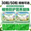 Solución nutritiva horticultural universal para plantas, adecuada para cultivo hidropónico, flores de maceta, potos, bambú de la suerte y otras plantas con flores; fertilizante líquido en forma de perlas