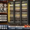 Refrigerador de Cerveja e Bebidas Refrigerado, Gabinete de Gelo, Vitrine de Conservação de Bebidas, Refrigerador Comercial, Refrigerador de Gabinete de Gelo Moderno