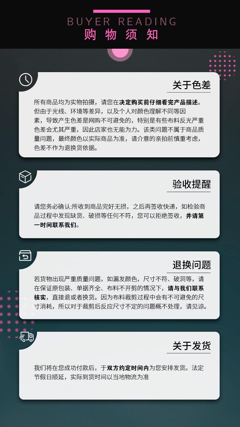 1144详情页_10