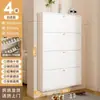 Zapatero Ultra Delgado Hierro Forjado Entrada del Hogar Acero Gran Capacidad Gabinete de Entrada Simple Metal a Prueba de Polvo Inclinable Estrecho