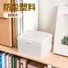Caja de Almacenamiento Blanca Pura con Tapa abatible, Caja de Almacenamiento con Tapa abatible, Almacenamiento de Material Adhesivo Estilo Ins para Escritorio, Caja de Almacenamiento Guka