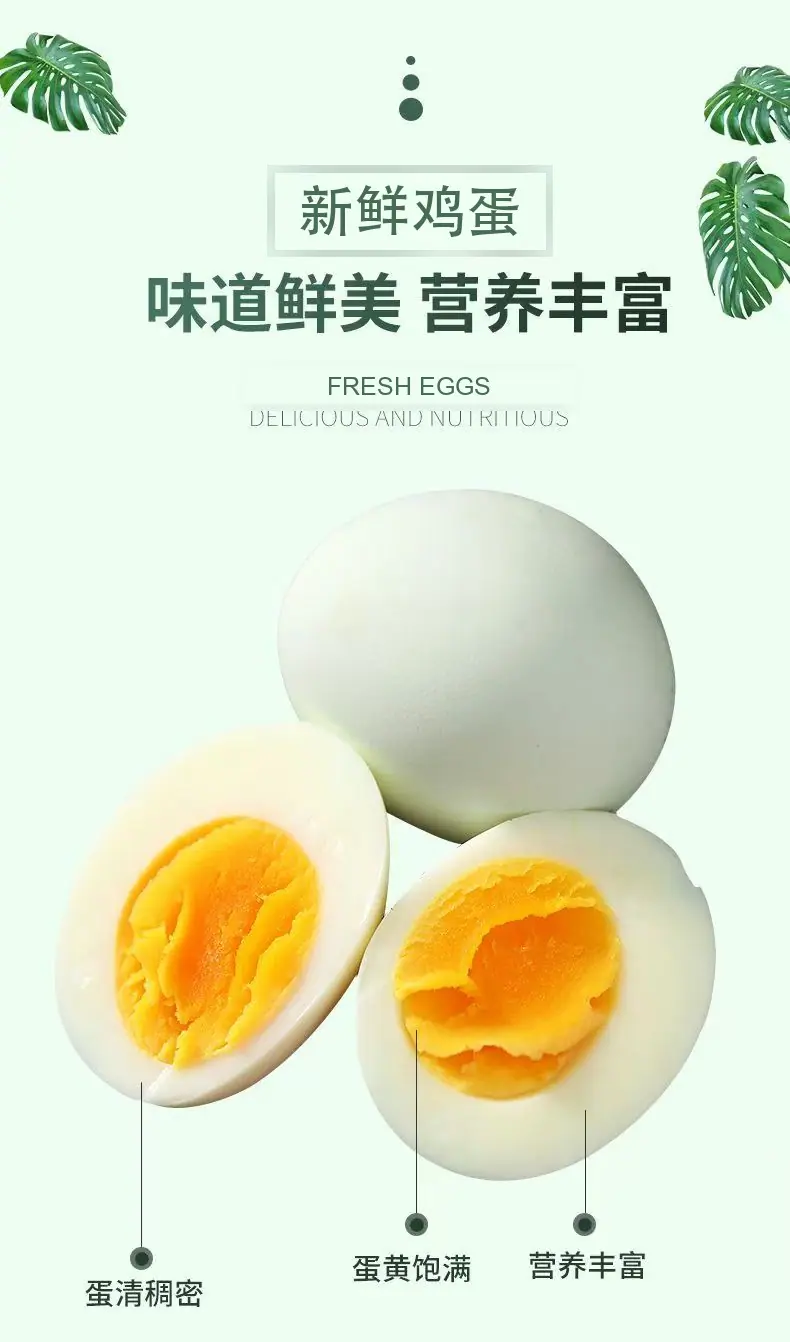 河南南阳绿壳鸡蛋详情图2