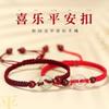 Pulsera de Hebilla de Ágata Natural Jade Hetian Rojo Benmingnian Cuerda de Mano Tejida a Mano Cuerda de Mano para Niño y Niña Pareja