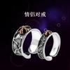Fábrica de origem de joias de prata Character joias Seiko de prata tailandesa joias de prata S925 personalidade anel de casal de abertura