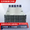 Servidor de Rack Inspur Nf8480M5 4U Virtualização de Banco de Dados Computação de Alto Desempenho Intensivo em Dados