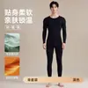 Nuevo Conjunto Térmico de Modal para Hombre y Mujer 2026 para Otoño e Invierno, Conjunto de Capa Base con Cuello Redondo