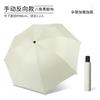 Guarda-chuva dobrável manual grande de dupla utilização para chuva e sol, masculino e feminino, negócios, cola preta, proteção solar, proteção UV, guarda-sol
