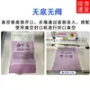 En stock ropa de advertencia bolsa de vacío bolsa de embalaje de felpa Amazon FBA puede aspirar pantalones de playa camiseta trajes de baño