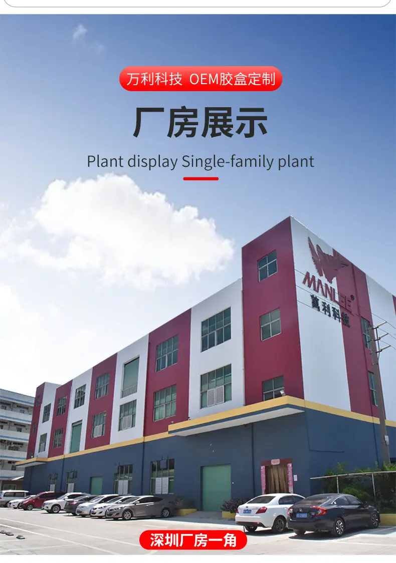 pet盒