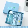 Conjunto Refrescante de Verão Copo Plástico Ventilador Pequeno Guarda-chuva Caixa de Presente Olá Verão Conjunto de Presente Refrescante Fresco