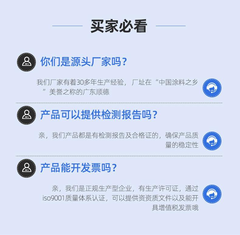 详情页_25