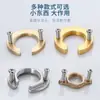 Grifo de Agua Fría y Caliente Tuerca Antiaflojamiento Accesorios para Fregadero Hebilla Fija Base para Grifo de Cocina