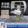 Máquina completamente automática para bandeo de extremos Máquina de empaque de cajas Máquina para atar con cuerda de PE Cuerda de plástico Máquina para atar libros Máquina para flejar cartón