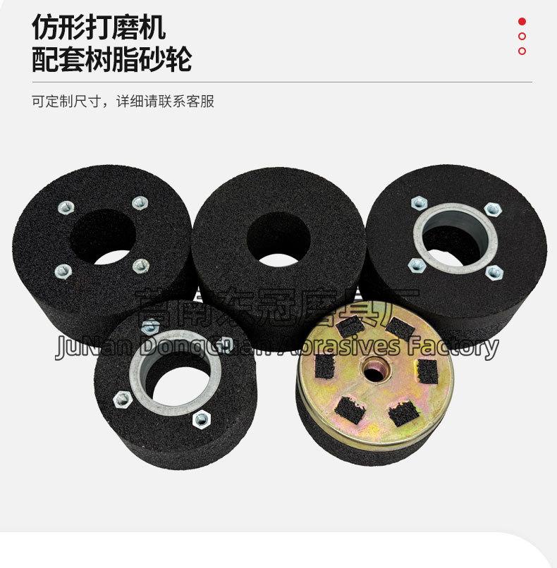 A 棕刚玉Brown aluminum oxide WA 白刚玉White aluminum oxidePA 铬刚玉 Pink aluminum oxide SA 单晶刚玉 Monocrystalline fused aluminaMA 微晶刚玉 microcrystalline fused alumina A/WA 棕白混合磨料Mixture of A and WAGC绿碳化硅 Green silicon carbide C 黑碳化硅 Black silicon carbide ZA 锆刚玉 Fused zirconia alumina直径60mm80mm100mm125mm150mm175mm180mm200mm250mm300mm350mm400mm500mm600mm750mm900mm1寸2寸3寸4寸5寸6寸7寸8寸9寸10寸12寸14寸16寸18寸20寸24寸26寸28寸 硬度JKLMNPQRST 厚度：3.2mm6.4mm10mm13mm16mm20mm25mm32mm40mm50mm65mm75mm100mm125mm150mm200mm 孔径：12.7mm16mm20mm25mm32mm31.75mm50mm75mm127mm150.4mm203mm305mm粒度：16# 24# 46# 60# 80# 100# 120# 150# 180# 220# 320# 400# 600# 800# 1000# 砂轮 磨砂轮 磨刀器砂轮 磨刀砂轮 陶瓷砂轮 合金砂轮 磨床砂轮抛光小打磨氧化铝平面磨床台式立式悬挂式砂轮机钨钢砂轮片定制磨边机磨刀轮研磨大大气孔磨盘青铜 沙轮 磨料磨具 vitrified grinding wheel 125*65*M20打磨钢轨树脂砂轮(仿形钢轨打磨砂轮）150X70/75/80X55MM-4XM8-16N5B螺丝 125X65X55铁轨轨道铁路专用 仿形打磨机 内燃打磨机 铁路道岔打磨机砂轮 铁路用砂轮 磨石材 混凝土 花岗岩 内燃道岔垂直打磨机 火车钢轨 圆管钢管内圆修磨砂轮 内圆修磨 石油管道 内圆磨不锈钢管打磨 不锈钢罐体焊缝 黄石磨钢管圆钢 钢管打磨砂轮 磨钢管 不锈钢罐体焊缝 手持直向打磨机 气动 打磨砂轮机 直臂打磨机 立式 台式 悬挂式打磨机高速防爆砂轮 悬挂式砂轮机 手推式砂轮机 立面磨平形砂轮 球磨灰 铸件 铸铁 荒磨 钢冒 铸件冒口肥边 铁钢冒 浇口 飞边毛刺 圆钢 方坯灰铁 锤头 铸造件 钢板 破碎机衬板 钢铁厂 汽车铸造件 软金属钛合金 合金钢耐热钢球