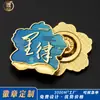 Insignias metálicas personalizadas para bufetes de abogados, insignias escolares de esmalte, insignias conmemorativas pintadas de aleación de zinc para empresas y producción de insignias