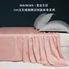 Sábana de Cama de Algodón de Fibra Larga de Xinjiang de Cinco Estrellas de Gama Alta, Pieza Única de Algodón Puro, Funda de Edredón Sencilla de Color Sólido Individual/Doble