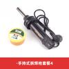 Pistola de aire caliente portátil pequeña 8032, cilindro de aire caliente de temperatura ajustable, desmontaje de chip IC, pistola de soldadura, reparación de teléfonos móviles, máquina de aire caliente