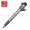 0445110594 Piezas de inyector de riel común de alta presión de combustible para motor diésel aplicables en stock, suministro al por mayor