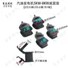 Accesorios para extensor de rango de generador de gasolina y diésel: 2/3KW, 6.5/8KW, 24V, base amortiguadora de golpes, marco y pies de goma amortiguadores de vibraciones