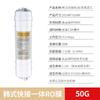 Filtro de conexão rápida coreano integrado RO membrana 50g/75g/100g purificador de água doméstico purificador de água membrana de osmose reversa