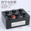 Caja de Resistencias 0-9999.9 Ohm 0.1 Ajustable Caja de Resistencias de Enseñanza Estándar Caja Reostática CC CA Leide