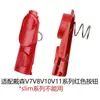 Adequado para Botão de Aspirador Dyson V7V8V10V11V15, Botão Vermelho com Mola