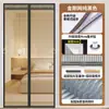 Cortina de Puerta a Prueba de Mosquitos Modelo Nuevo Cinta Mágica con Malla de Diamante, Tira Magnética Completa, Instalación sin Taladro, Cortina Divisoria para el Hogar con Lados Ensanchados