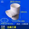 PVC vaso sanitário shifter vaso sanitário acessórios de tubo plano 110 tubo plano tampa junta direta plana tee cotovelo plano oval