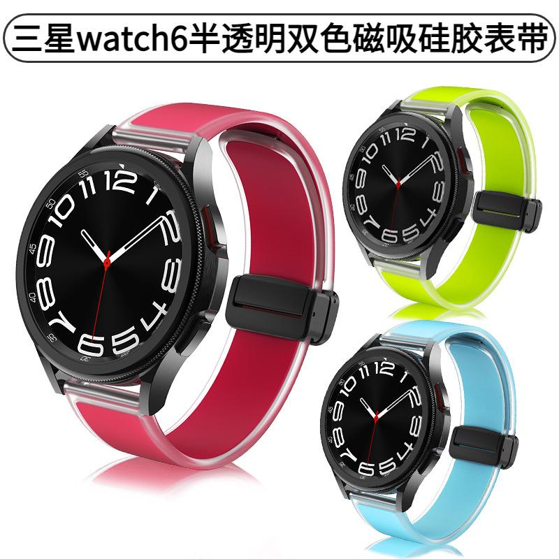 20mm半透色主图 (1)