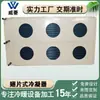 Unidad de Intercambiador de Calor de Aletas de Aluminio con Tubo de Cobre Hidrofílico Personalizado por el Fabricante Ventilador Enfriador Unidad Fan Coil Intercambiador de Calor