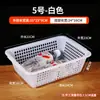 Cesta Lavadora de Verduras para Cocina, Cesta de Plástico Escurridora, Cesta Rectangular Volteable, Cesta Hueca para Almacenamiento de Frutas y Snacks, Cesta de Plástico Comercial