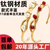 Pulsera de Acero Inoxidable en Nuevo Estilo Chino con Diseño Hueco de Rama Retro, Chapada en Oro de 18 Quilates, Ágata Roja Natural, Calcedonia Verde y Perlas
