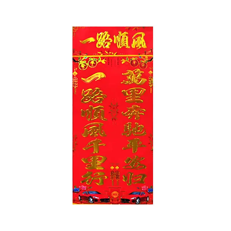 车贴03.jpg